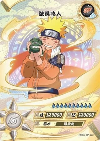 Naruto Uzumaki card artwork