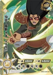 Hashirama Senju card artwork