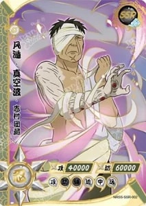 Danzo Shimura card artwork