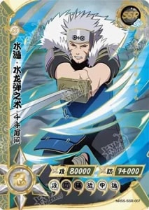 Tobirama Senju card artwork