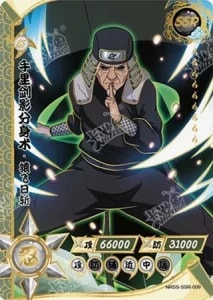 Hiruzen Sarutobi card artwork