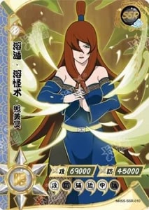 Mei Terumi card artwork
