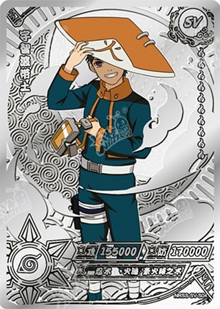 Obito Uchiha card artwork