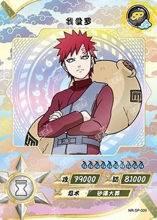 Gaara card artwork