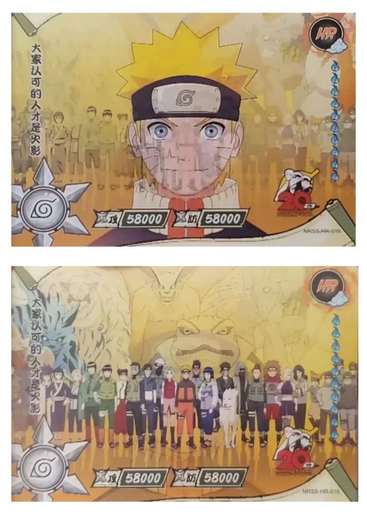 Naruto Uzumaki NRSS-HR-016 Naruto trading card