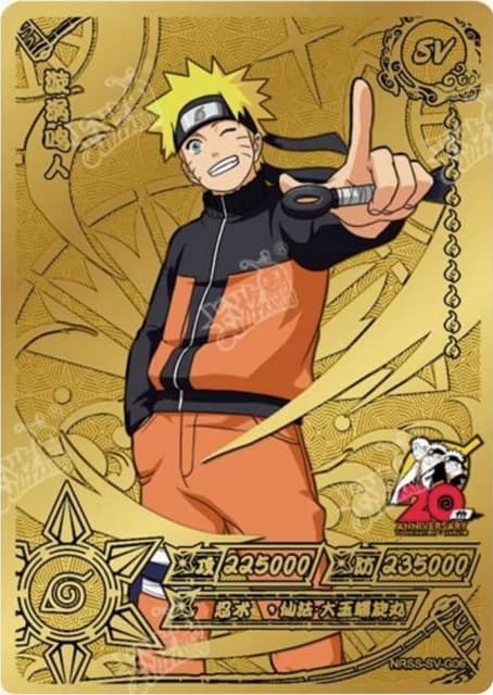 Naruto Uzumaki NRSS-SV-G06 Naruto trading card