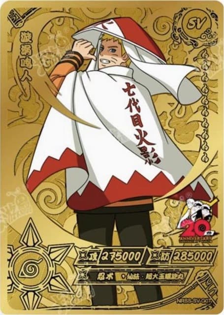 Naruto Uzumaki NRSS-SV-G07 Naruto trading card