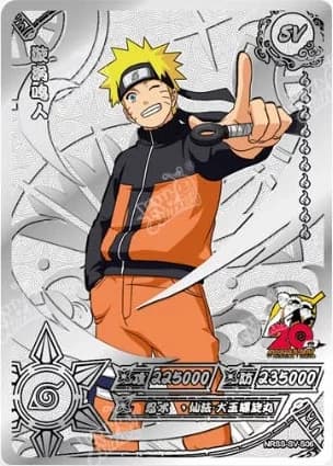 Naruto Uzumaki NRSS-SV-S06 Naruto trading card
