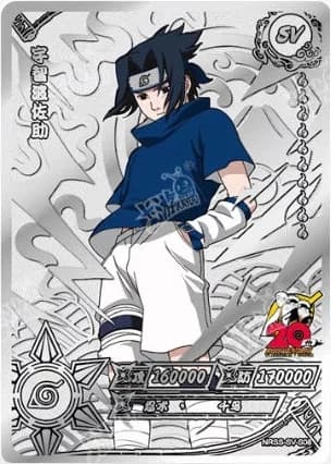 Sasuke Uchiha NRSS-SV-S08 Naruto trading card