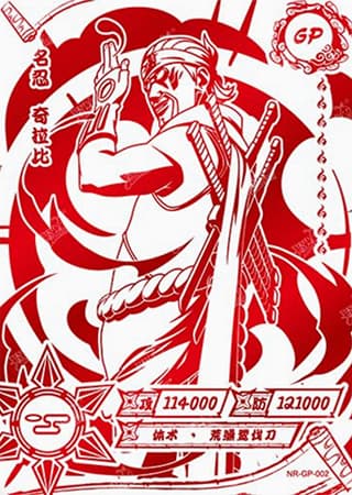 Killer Bee NR-GP-002 Naruto trading card