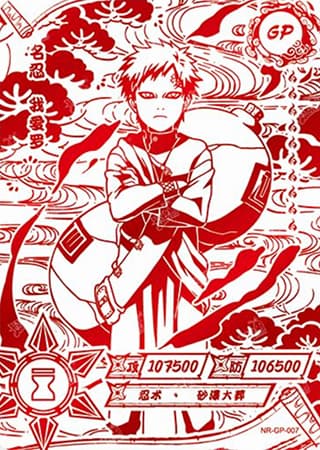 Gaara NR-GP-007 Naruto trading card