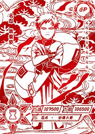 Gaara card artwork