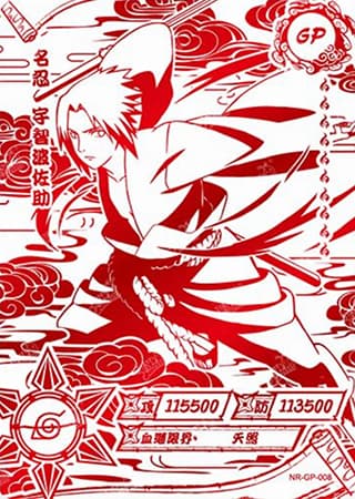 Sasuke Uchiha NR-GP-008 Naruto trading card