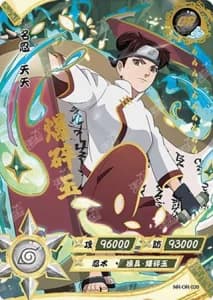 Tenten NR-OR-020 Naruto trading card