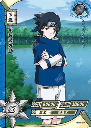 Sasuke Uchiha NR-R-064 Naruto trading card