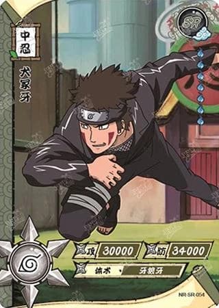 Kiba Inuzuka NR-SR-054 Naruto trading card