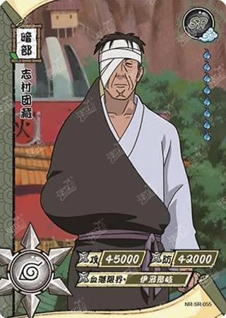 Danzo Shimura NR-SR-055 Naruto trading card