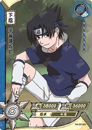 Sasuke Uchiha NR-SR-063 Naruto trading card
