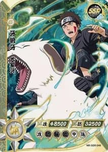 Kiba Inuzuka NR-SSR-046 Naruto trading card