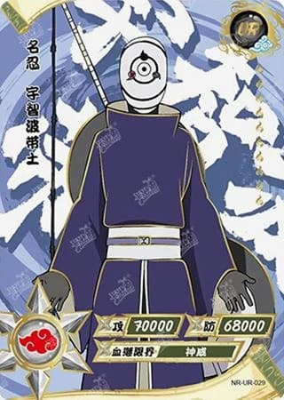 Obito Uchiha NR-UR-029 Naruto trading card