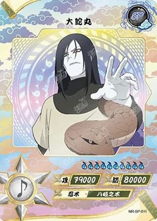 Orochimaru NR-SP-011 Naruto trading card