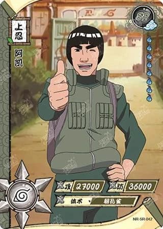 Might Guy NR-SR-042 Naruto trading card