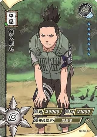 Shikamaru Nara NR-SR-047 Naruto trading card