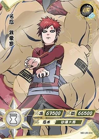 Gaara card artwork