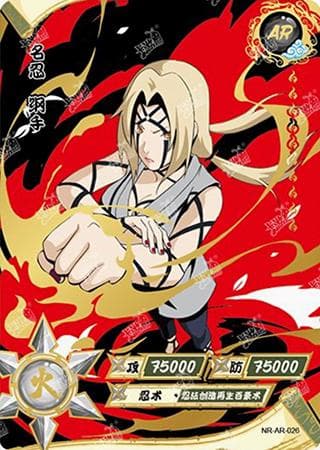 Tsunade NR-AR-026 Naruto trading card