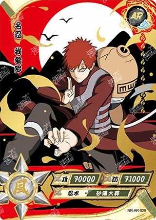 Gaara card artwork