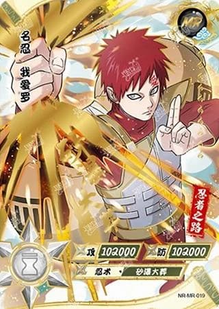 Gaara NR-MR-019 Naruto trading card