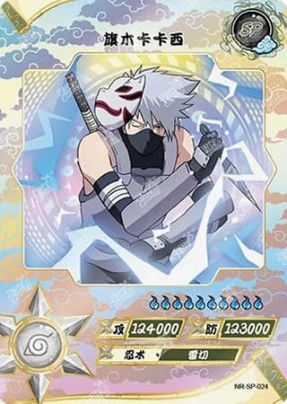 Kakashi Hatake (Anbu) NR-SP-024 Naruto trading card