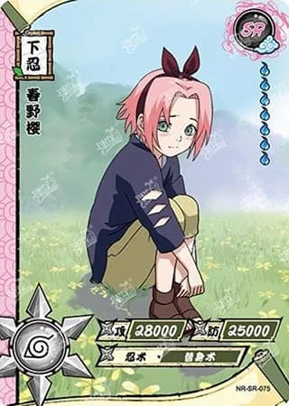 Sakura Haruno NR-SR-075 Naruto trading card