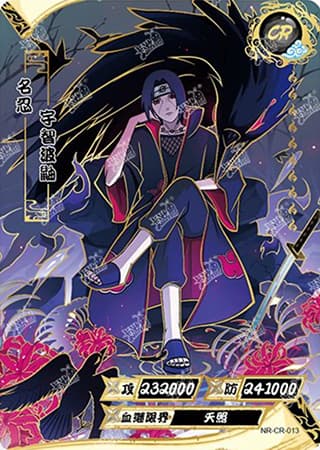 Itachi Uchiha NR-CR-013 Naruto trading card