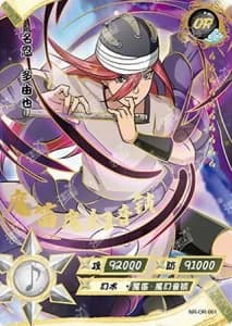 Tayuya NR-OR-061 Naruto trading card