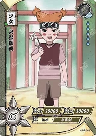 Moegi Kazamatsuri NR-R-088 Naruto trading card