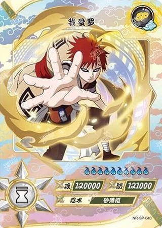 Gaara card artwork
