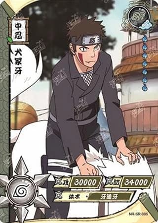 Kiba Inuzuka NR-SR-086 Naruto trading card