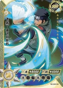 Asuma Sarutobi card artwork
