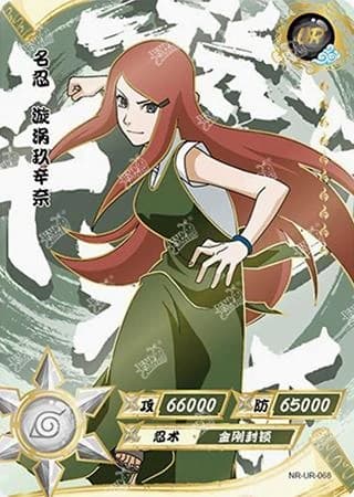 Kushina Uzumaki NR-UR-068 Naruto trading card