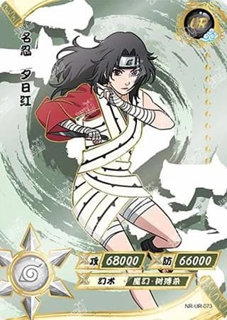 Kurenai Yuhi NR-UR-073 Naruto trading card