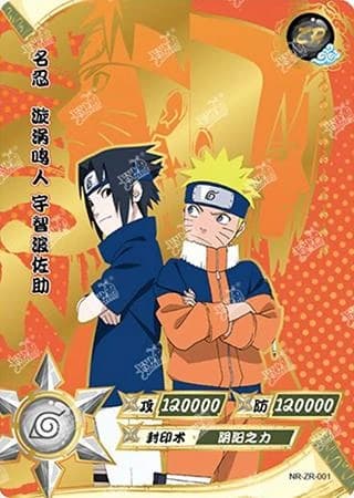 Sasuke & Naruto NR-ZR-001 Naruto trading card
