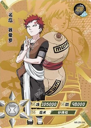 Gaara card artwork
