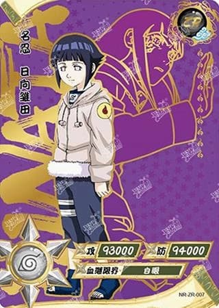 Hinata Hyuga NR-ZR-007 Naruto trading card