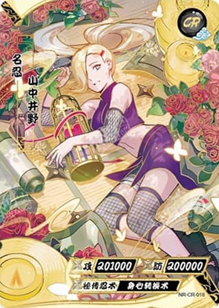 Ino Yamanaka NR-CR-018 Naruto trading card