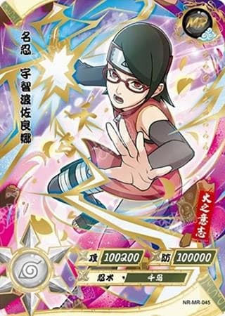 Sarada Uchiha NR-MR-045 Naruto trading card