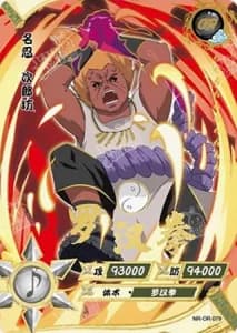 Jirobo NR-OR-079 Naruto trading card