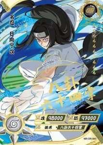 Neji Hyuga NR-OR-083 Naruto trading card