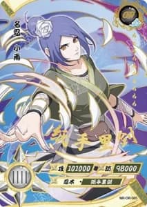 Konan NR-OR-085 Naruto trading card