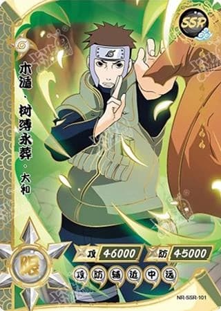 Yamato NR-SSR-101 Naruto trading card